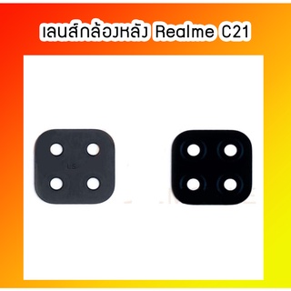 เลนส์กล้องหลัง RealmeC21 เลนส์กล้องหลัง RealmeC21 Lens RealmeC21 เลนส์ เลนส์กล้องหลัง