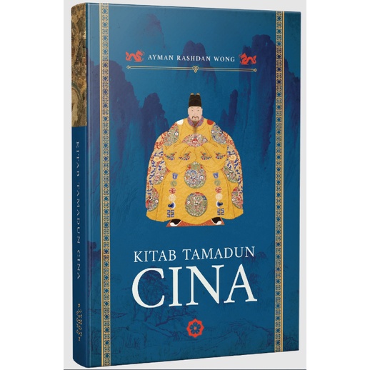 [PATRIOTS] หนังสืออารยธรรม (L119)