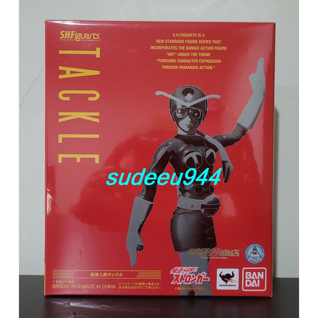tackle rider ถูกที่สุด พร้อมโปรโมชั่น พ.ย. 2024|BigGoเช็คราคาง่ายๆ