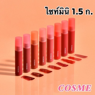 ขนาดมินิ 1.5 กรัม Merrezca Glow Ink Color Lip Tint มี 8 สีให้เลือก