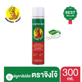 สเปรย์ยูคาลิปตัส ตราจิงโจ้ ขนาด 300 ml