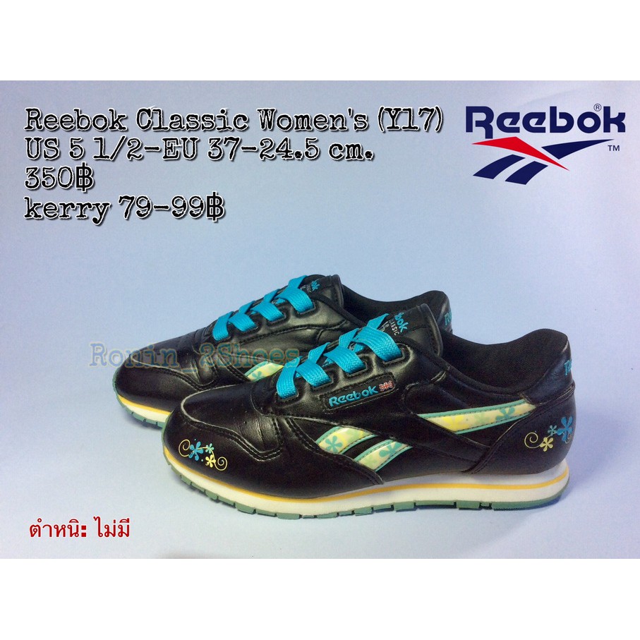 Reebok Classic Women's (37-24.5)  รองเท้ามือสองของแท้