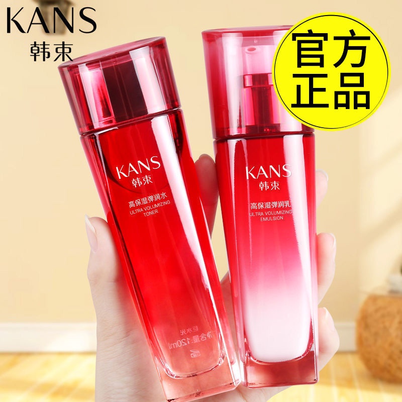 新品未開封　THE GINZA MOISTURIZING EMULSION Shop Japanese and Korean Skincare and Makeup Online | The