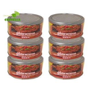 โยตาอาหารเจ ฉู่ฉี่ปลาซาบะเจ 180 กรัม 6 กระป๋อง Youta Vegetarian Spicy Fried Soy Fish 180 gram 6 cans