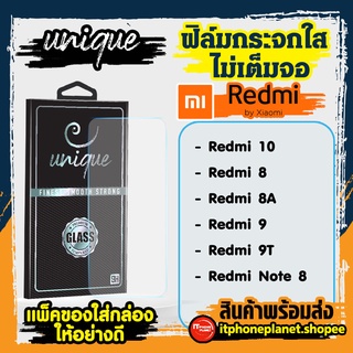 ยูนีค Unique  ฟิล์มกระจกไม่เต็มจอ Redmi  10  |  8 |  9i