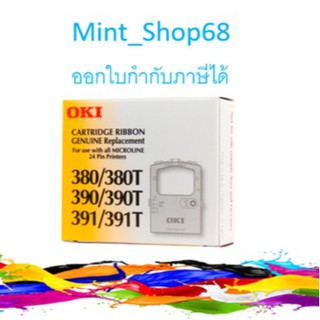 OKI ML390 /380/391 RIBBON ผ้าหมึกแท้