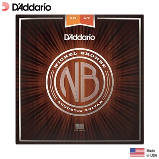 DAddario® NB1047 สายกีตาร์โปร่ง เบอร์ 10 แบบ Nickel Bronze ของแท้ 100% (Extra Light, 0.010 - 0.047) ** Made in USA **