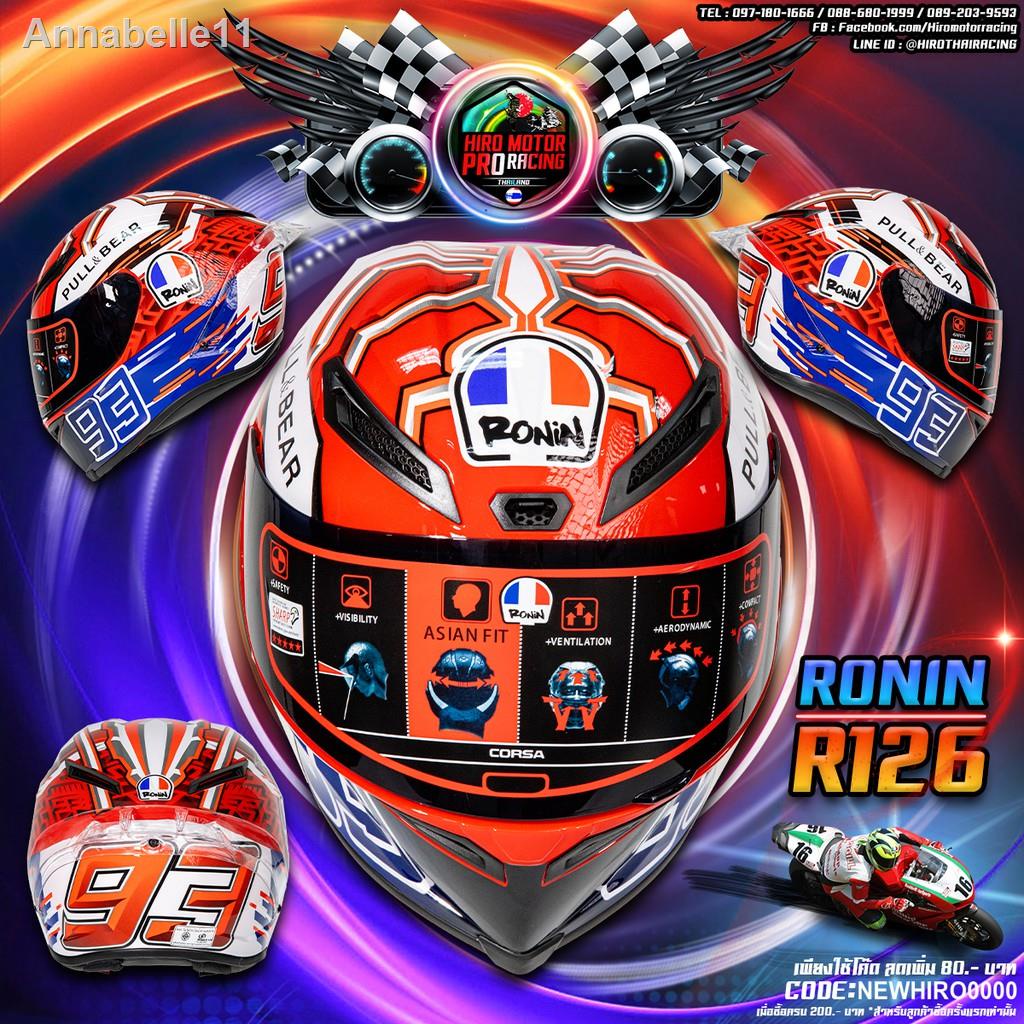 ของขวัญราคาต่ำสุด✷✠หมวกกันน็อค RONIN HELMET NEW 2020 Series (SIZE:L / 58-60 CM. ) R126