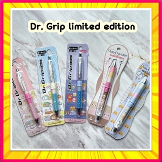 ดินสอกด ปากกา Dr.Grip ดินสอกดเขย่าไส้ ปากกาด้ามจับนุ่ม ลายลิขสิทธิ์แท้ นำเข้าจากญี่ปุ่น Sanrio San-x Disney Snoopy