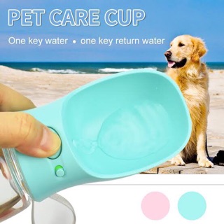 กระบอกน้ำสำหรับสัตว์เลี้ยง สุนัขและแมว 🐶🐱พกพา PET CARE CUP OUT OUTDOOR