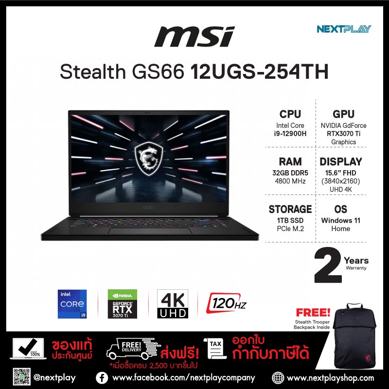 MSI Notebook(โน้ตบุ๊ค)Stealth GS66 12UGS-254TH/15.6"UHD/i9-12900H/RTX 3070Ti/Ram 32GB/SSD 1TB/Win11/ประกัน 2ปี