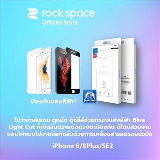 ROCK ฟิล์มกระจกใส ฟิล์มกระจกนิรภัย ฟิมกระจก Screen Protector Anti Blue-Ray Full Cover iPhone 8/8Plue/SE2/X/XR