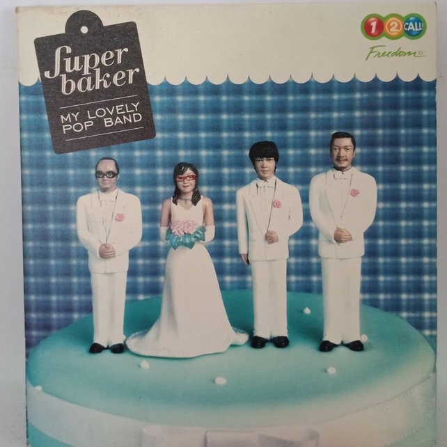 Cdเพลง🔥 JuperBaker 🔥ลิขสิทธิ์แท้