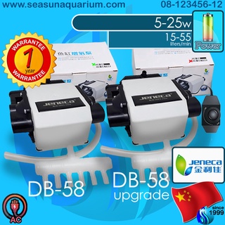 Jeneca DB-58 / DB-58upgrade ปั๊มลม ปั๊มออกซิเจน Jeneca DB Air Pump Diapham pump DB-58 DB-58 upgrade DB58 DB58+ DB-58A