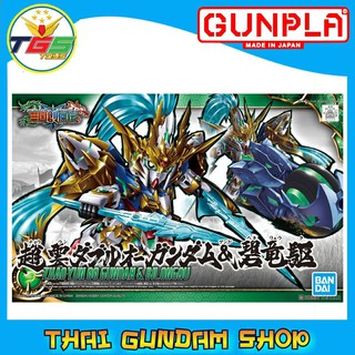 ⭐TGS⭐SD Zhao Yun 00 Gundam &amp; Bilongqu (SD) (Gundam Model Kits) 6