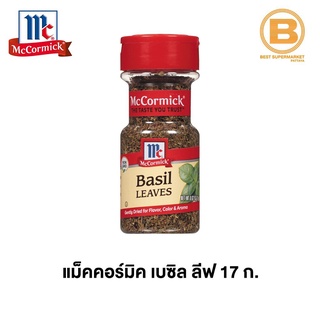 แม็คคอร์มิค เบซิล ลีฟ 17 ก. McCormick Basil Leaves 17 g.