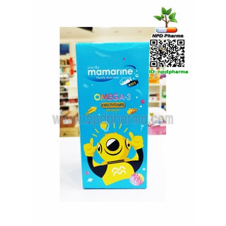 Mamarine Omega-3 Mutivitamin Original 120ml #สีฟ้า มามารีน วิตามิน