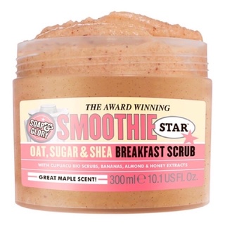 🔥🔥พร้อมส่ง!!สครับตัวหอม Soap&amp;Glory Breakfast Scrub Smoothie Star ใช้ได้ทุกวันไม่บาดผิว