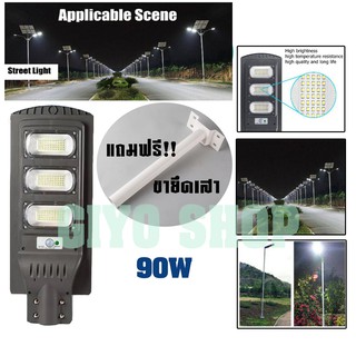 โคมไฟถนนสปอร์ตไลท์ 90W + แถมขายึดเสา ไฟโซลาเซลล์ JD Solar Light Street Light 1990 (แสงสีขาว) /0840