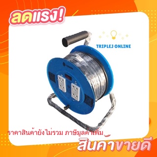 ล้อเก็บสายไฟจานเหล็ก VCT3x1.5 30 เมตร สีฟ้า โตชิโน FM315T-30M