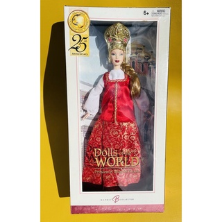 Very Rare Mattel Princess of Imperial Russia™ Barbie® Doll Brand New in Box