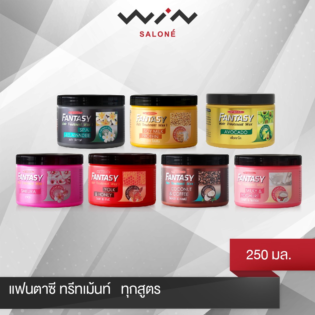 Carebeau แคร์บิว แฟนตาซี ทรีทเม้นท์ เร่งผมยาว สูตรเร่งผมยาว พิเศษผสมแว๊กซ์เงา 250 มล.