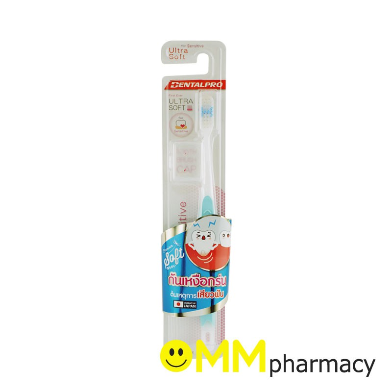 (เหงือกร่น) Dentalpro FOR SENSITIVE แปรงสีฟัน กัน เหงือกร่น เดนทัลโปร รุ่นขนแปรงนุ่ม 1ชิ้น #10474