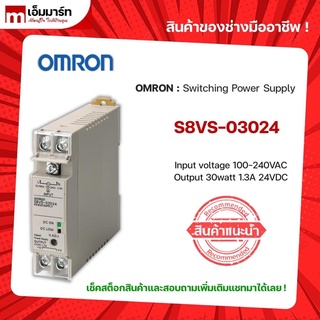 Switching power supply S8VS-03024 omron