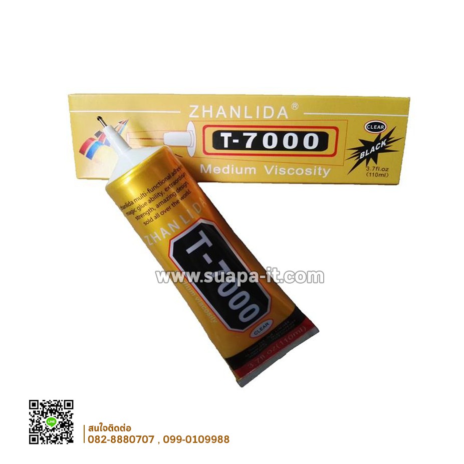 กาว T-7000 กาว T7000 (110ml) กาวสำหรับช่างมือถือ (เนื้อกาวสีดำ)