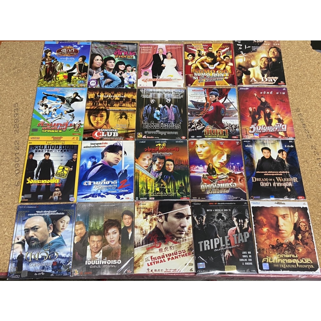 VCD หนังซอง หนังไทย-ญี่ปุ่น-เกาหลี พากษ์ไทย