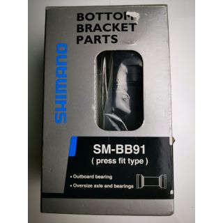 กะโหลก​จักรยาน​เสือหมอบ​แบบ​อัด. Shimano SM-BB91