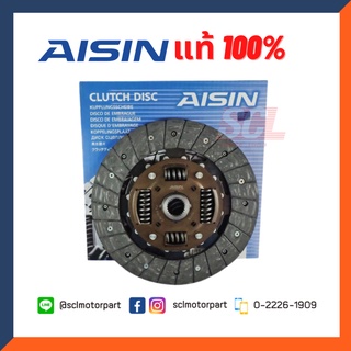 AISIN แท้100% จานคลัทช์ สำหรับ NISSAN BIG M / NAVARA NP300 2.7L (TD27 / QR25) ขนาด 9.5"24ฟัน [DN-047U]