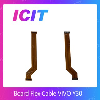 VIVO Y30  อะไหล่สายแพรต่อบอร์ด Board Flex Cable (ได้1ชิ้นค่ะ) ICIT 2020