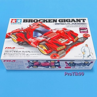 TAMIYA 19452 Brocken Gigant Premium (FM-A Chassis)