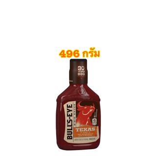 Bulls-Eye Texas Style BBQ Sauce ขนาด 496 กรัม