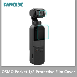 ฟิล์มกระจกกันรอยเลนส์หน้าจอ DJI OSMO Pocket / Pocket2 Protective Film Cover