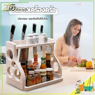 ชั้นวางเครื่องปรุงในครัว หยิบใช้สอยก็สะดวก จัดเก็บให้มีความเป็นระเบียบ ไม่รก เกะกะ มีให้เลือก 3 สี