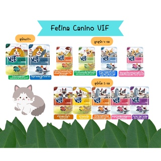 ใหม่ Felina Canino VIF เฟลินา คานิโน วิฟ อาหารเปียกสุนัข ชนิดซอง ขนาด 75 กรัม