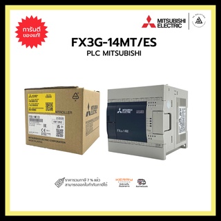 MITSUBISHI FX3G-14MT/ES PLC Outputs 14 , Inputs 8 ,24 VDC