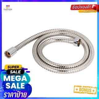 สายฝักบัว สเตนเลส HAFELE 495.60.109 120 ซม.STAINLESS STEEL SHOWER HOSE HAFELE 495.60.109 120CM