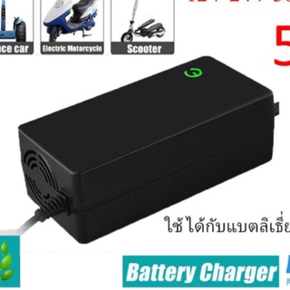 12v 24v 36v 48v 5A Moisture-proof แบตเตอรี่ลิเธียม จักรยานไฟฟ้า รถไฟฟ้า Scooter Chargerฃรถชาร์จอุปกรณ์ lifepo4