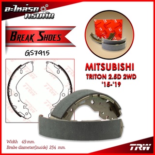 TRW ก้ามเบรคหลัง MITSUBISHI TRITON 2.5D 2WD 15-19 (GS7915)