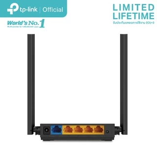 TP-Link Archer C54 AC1200 Dual Band Wi-Fi Router 4 เสาสัญญาณและ Beamforming เหมาะสตรีมวิดิโอ 4K ดาวน์โหลดความเร็วสูง