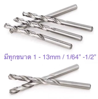 Pumpkin ดอกสว่าน ขนาด1-10mm