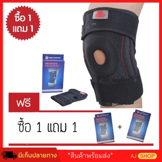 ที่รัดเข่าปวด สายรัดเข่า สายรัดหัวเข่า ป้องกันการบาดเจ็บ ผู้มีข้อเข่าเสื่อม อุปกรณ์พยุงเข่า สนับเข่าบรรเทาปวดเข่า คนอ้วน