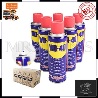 WD-40 น้ำมันอเนกประสงค์ ขนาด 191 มล. (แพ็คคู่ - 2 กระป๋อง) Mr.Johns