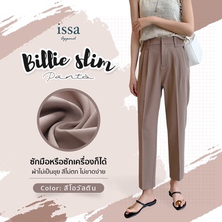 Billie Slim กางเกงพรางหุ่น เก็บทรงกระบอกเล็กทรงสวยเดินได้อย่างมั่นใจ ISSA (S-5XL) (ใส่โค้ด ISSA13SEP ลด 130)ใส่เที่ยวและ