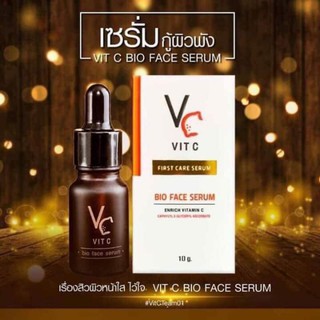 เซรั่มวิตซีน้องฉัตร VIT C BIO FACE SERUM