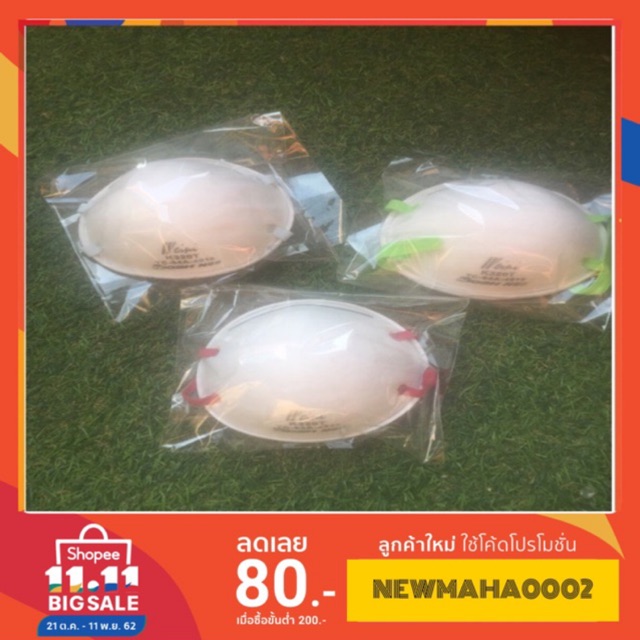 หน้ากากอนามัย N95 ป้องกัน PM2.5 ของแท้ 3M รุ่นใหม่k320T