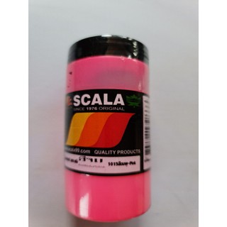 Scala สีสกรีนเสื้อ สีจม ขนาด 0.2kg ( Cloth Painting , Screening s Colour ) (1 ขวด)